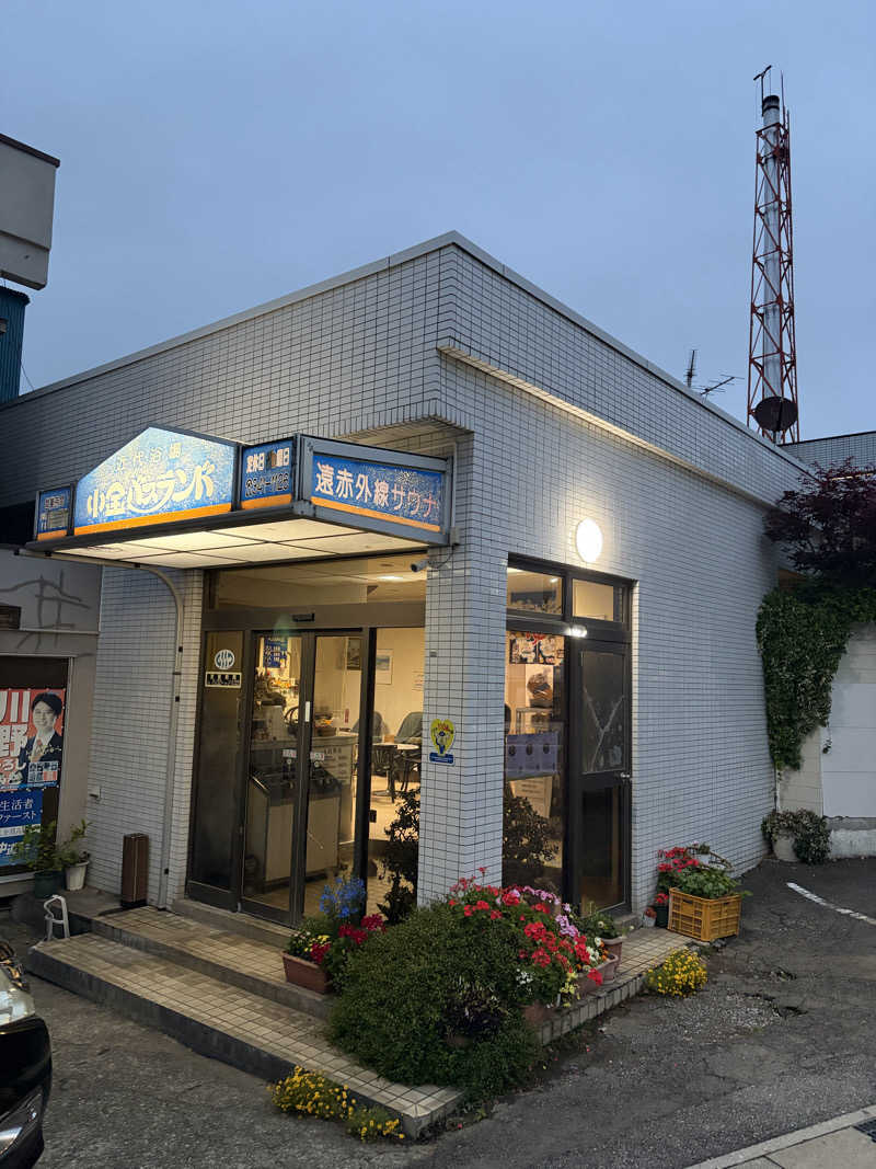 tomotripさんの小金バスランドのサ活写真