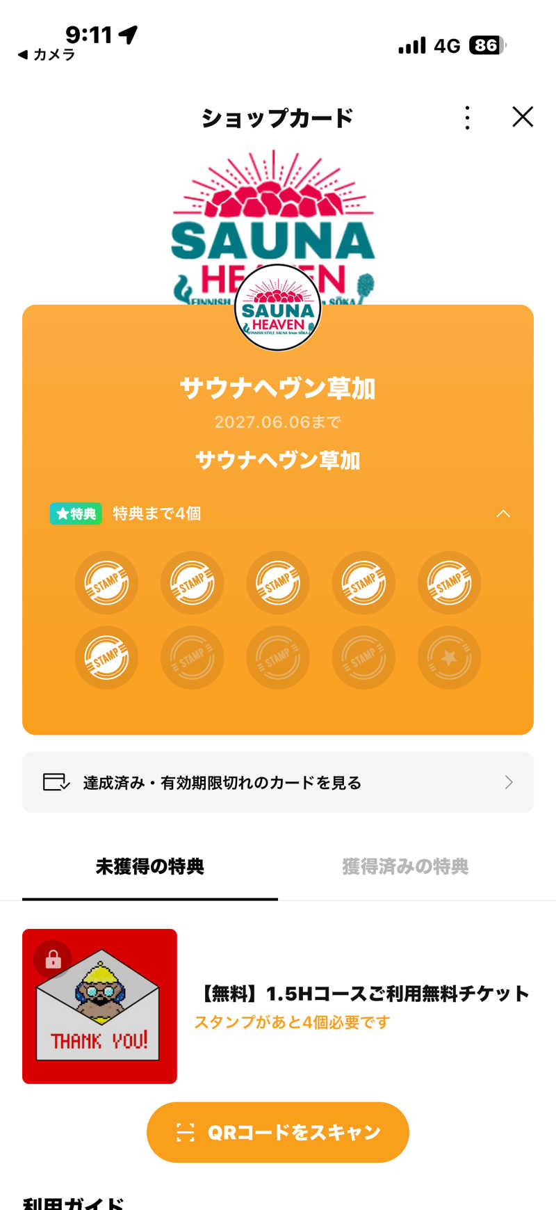 tomotripさんのサウナヘヴン草加のサ活写真