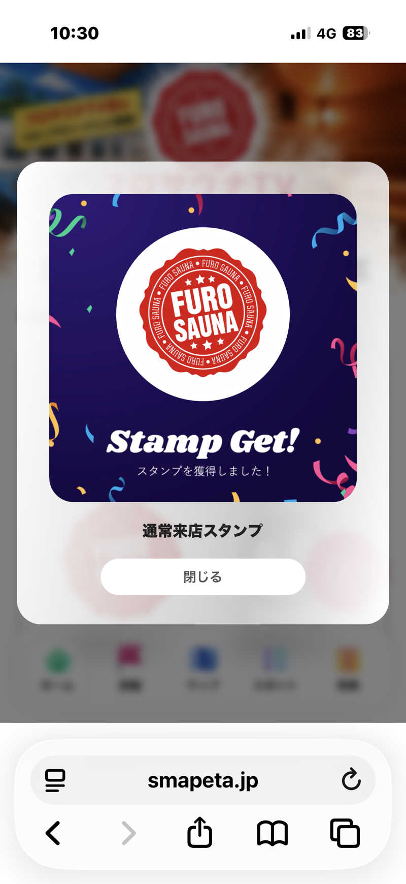 tomotripさんのサウナヘヴン草加のサ活写真