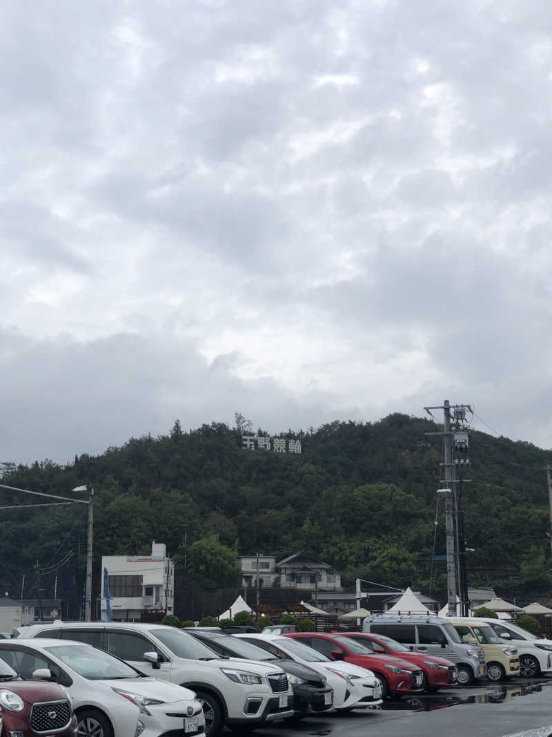 ヨコさんの瀬戸内温泉 たまの湯のサ活写真