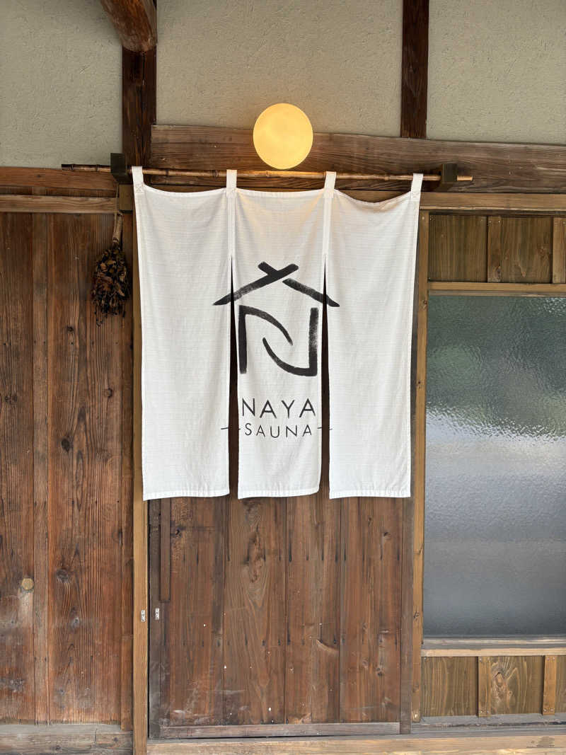 サウクンさんのSAUNA NAYAのサ活写真