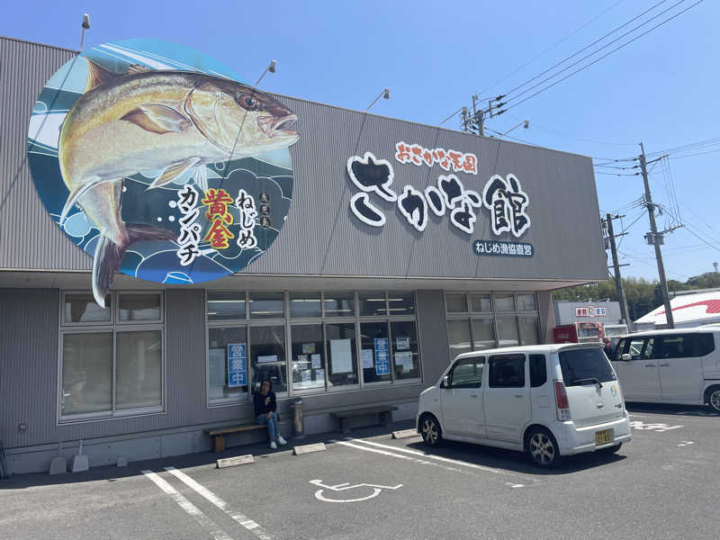 super GLさんのホテル大藏のサ活写真