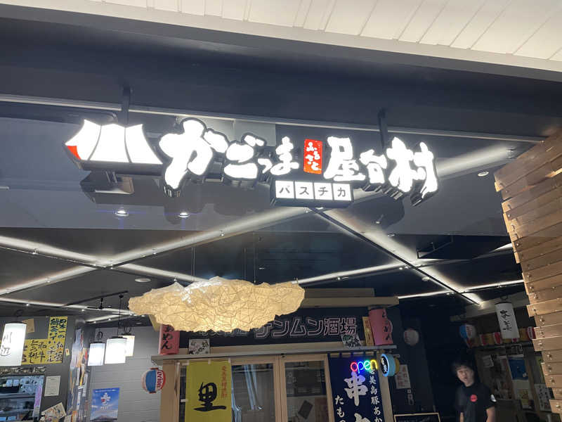 super GLさんのエクセルサウナタイセイのサ活写真