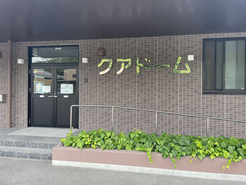 super GLさんのビジネスホテル クアドームのサ活写真