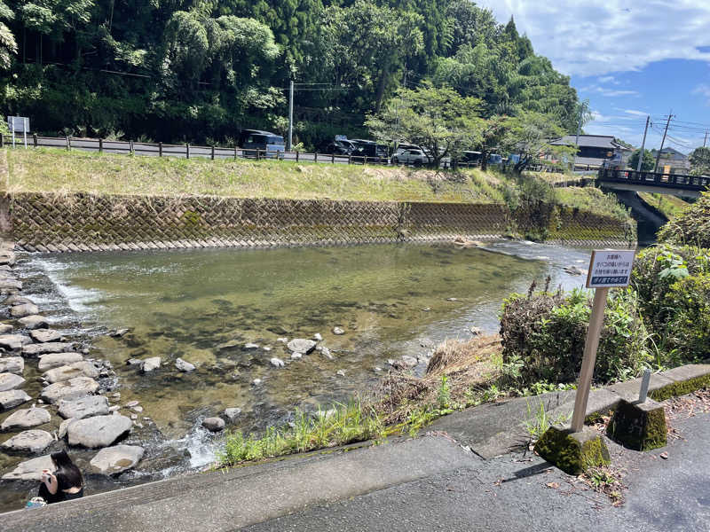 super GLさんの龍門滝温泉のサ活写真