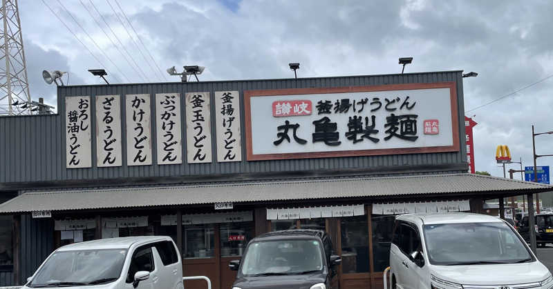 super GLさんの龍門滝温泉のサ活写真