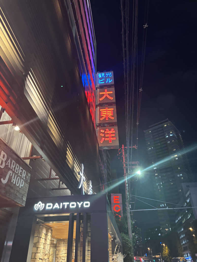 ぱだわんさんのサウナ&スパ カプセルホテル 大東洋のサ活写真