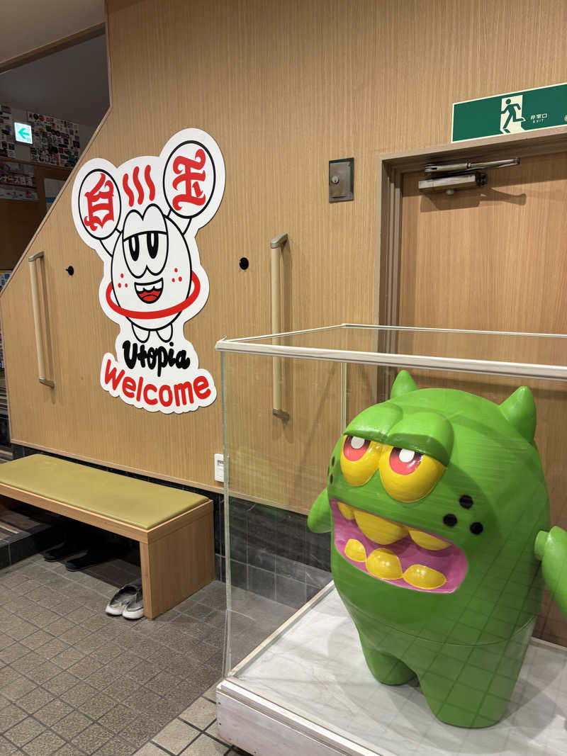 ぱだわんさんのユートピア白玉温泉のサ活写真