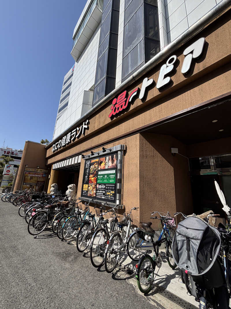 ぱだわんさんのなにわ健康ランド 湯〜トピアのサ活写真