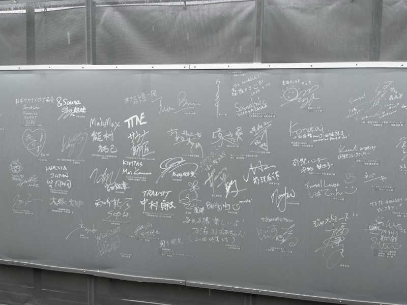 Momoさんの大阪・関西万博 万博サウナ「太陽のつぼみ」のサ活写真