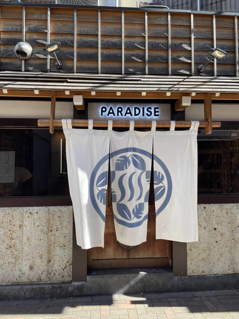 ととのい組長さんのPARADISE(パラダイス)のサ活写真