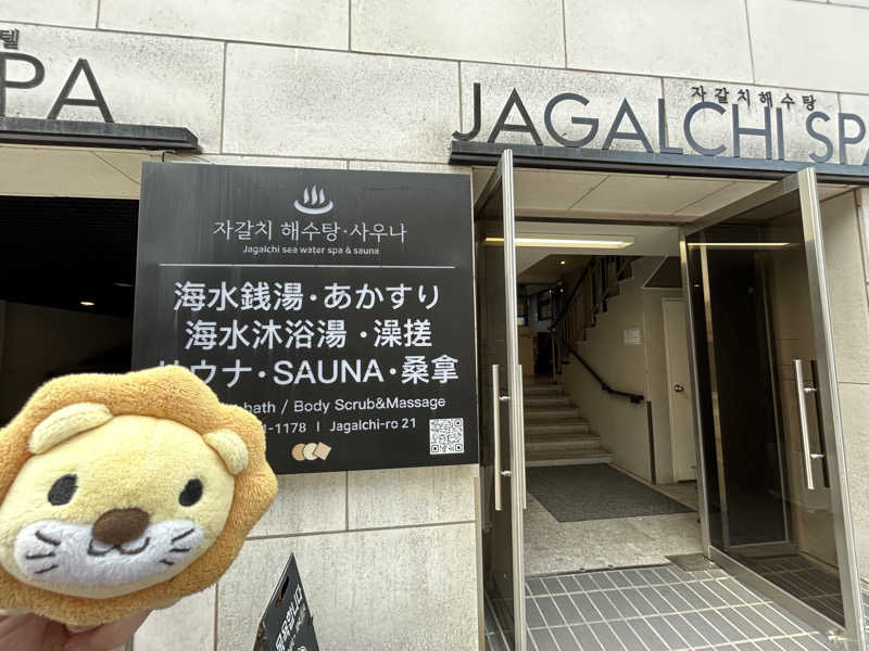 しづまろさんのJhagalchhi saunaのサ活写真