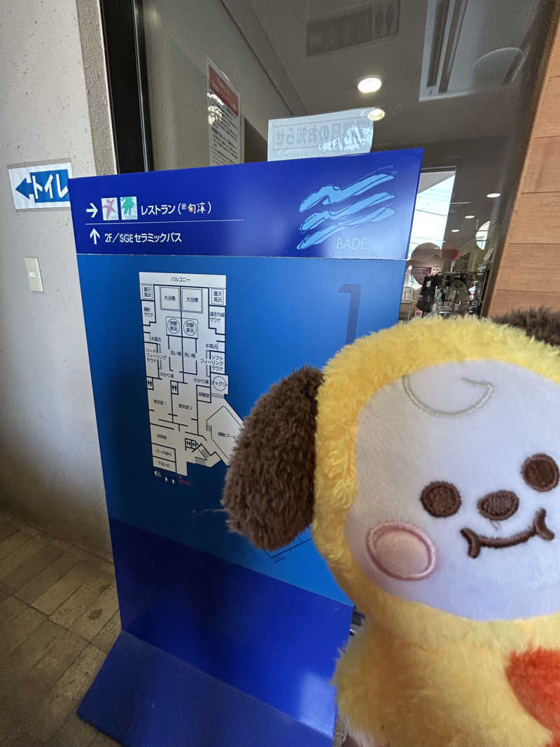 しづまろさんの健康パークあざいバーデあざいのサ活写真