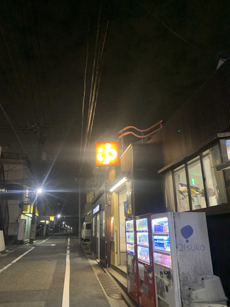 フロ男さんの清春湯のサ活写真