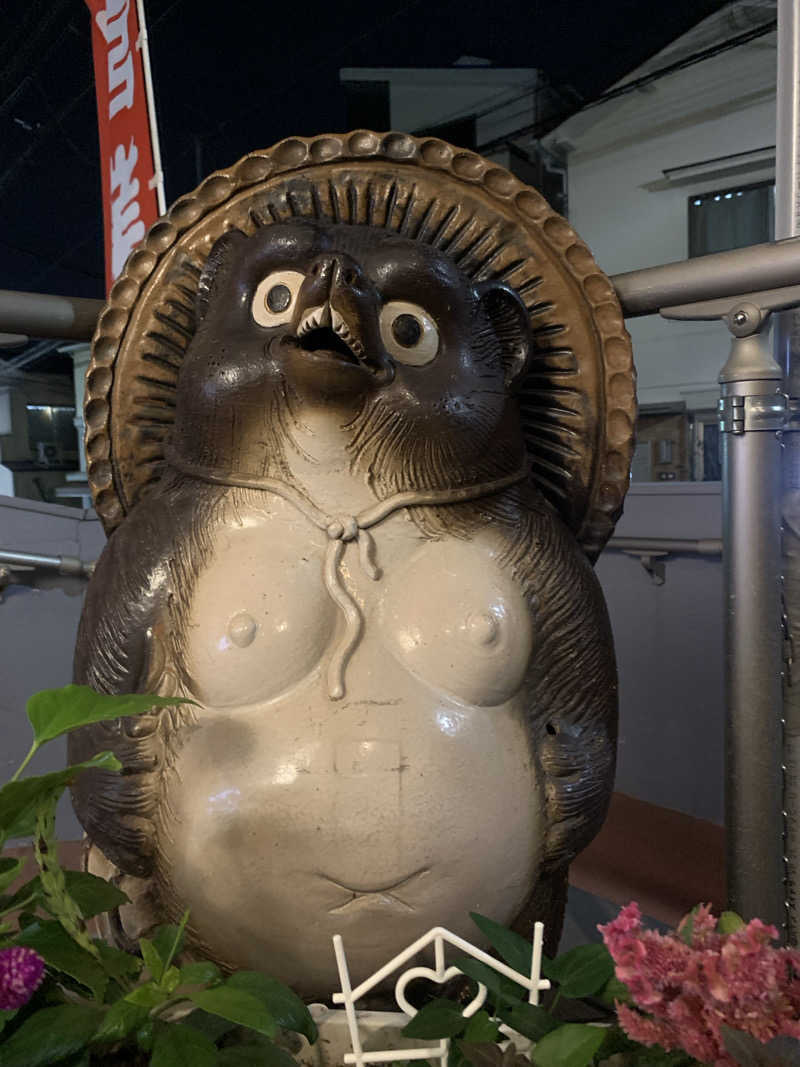 フロ男さんの西品川温泉 宮城湯のサ活写真