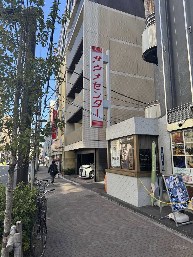 kota0706さんのサウナセンター鶯谷本店のサ活写真