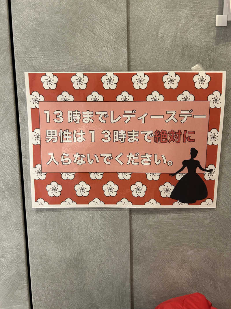 ネコbathさんのオールドルーキーサウナ銀座中央通り店のサ活写真