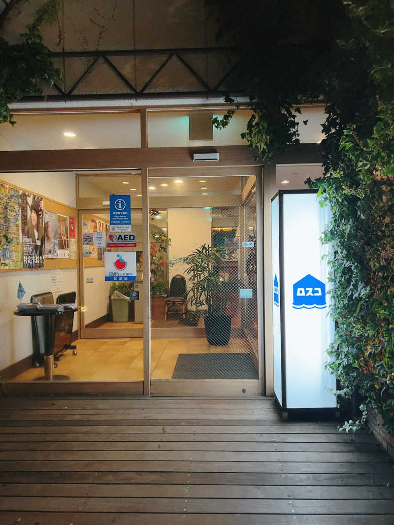ネコbathさんのカプセル&サウナ ロスコのサ活写真