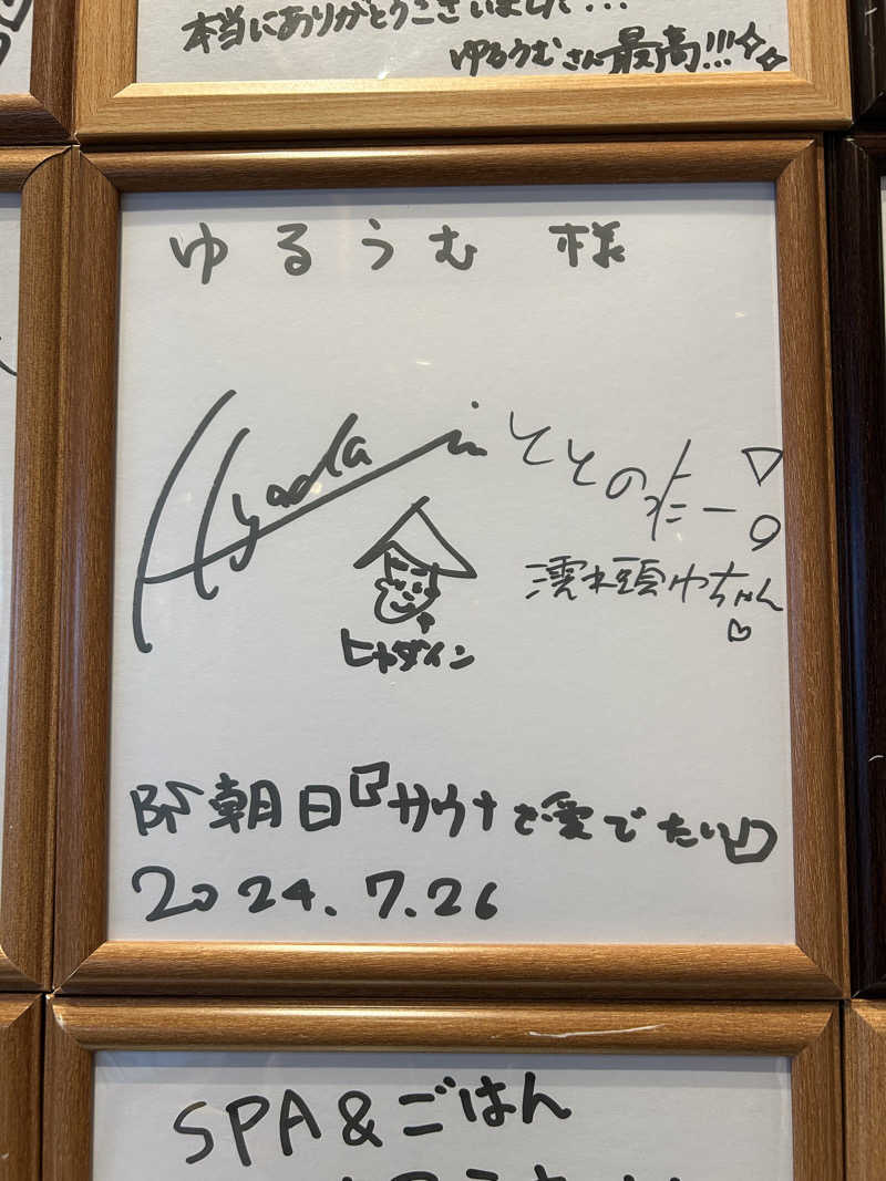ネコbathさんのSPA&ごはん ゆるうむ yuluumuのサ活写真