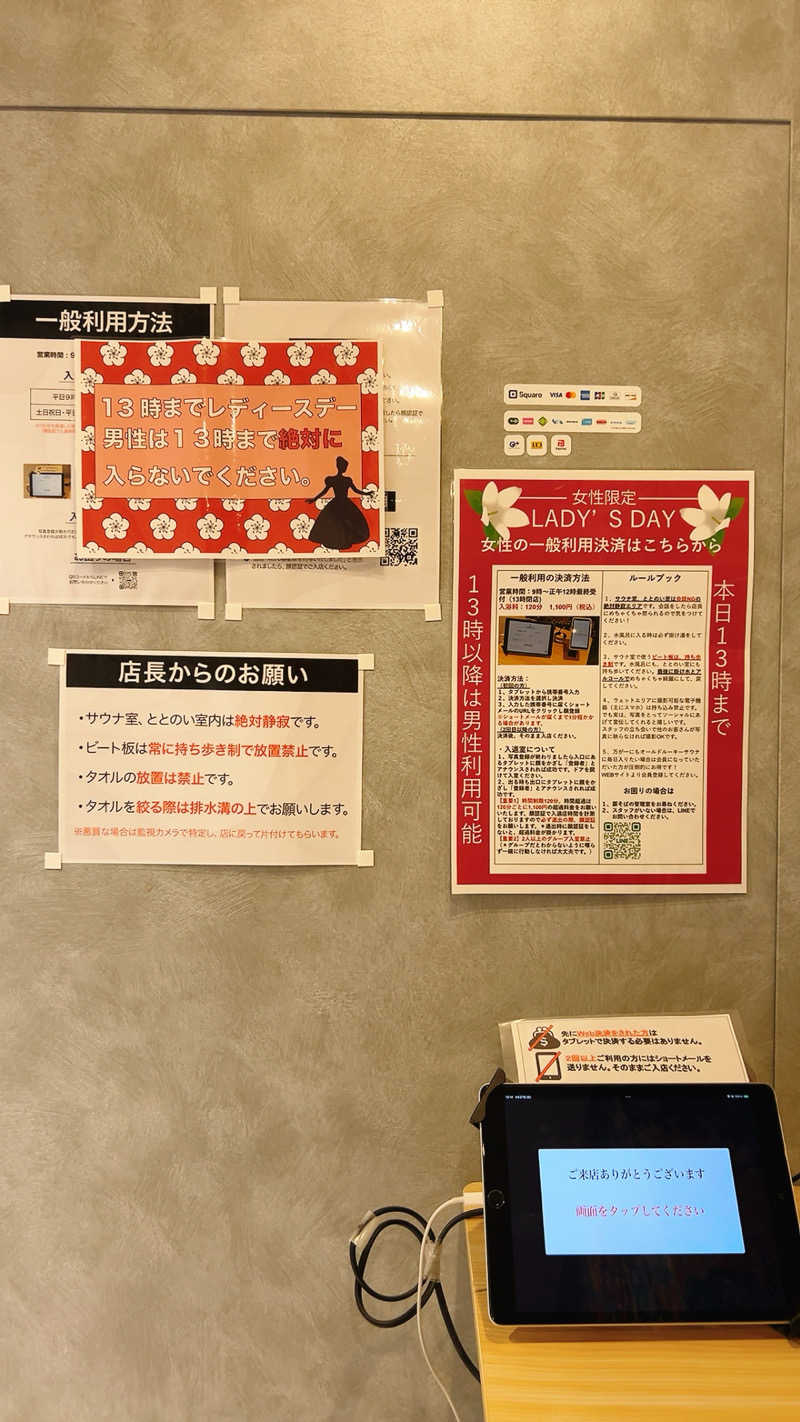 ネコbathさんのオールドルーキーサウナ銀座中央通り店のサ活写真