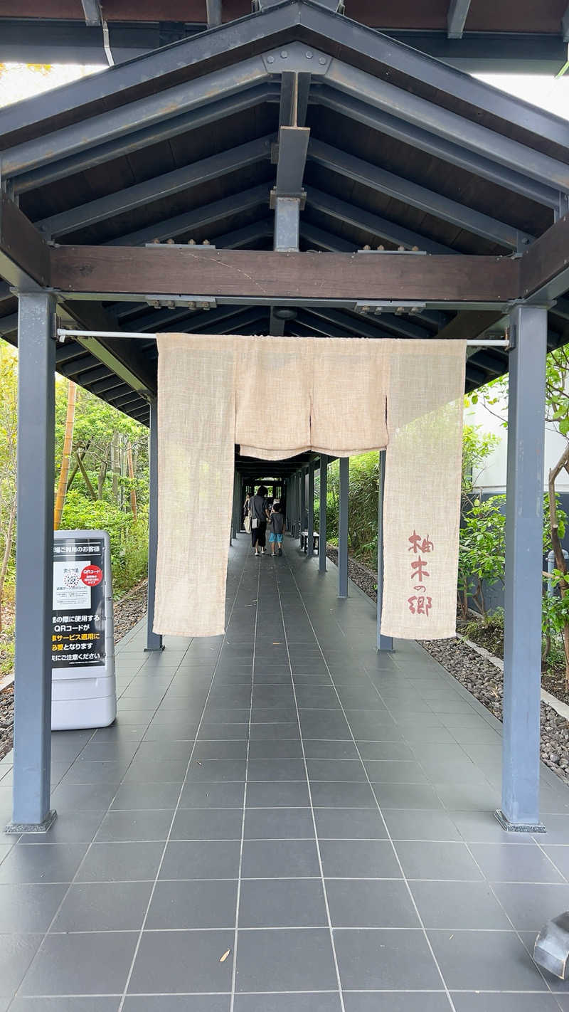 ネコbathさんの東静岡 天然温泉 柚木の郷のサ活写真