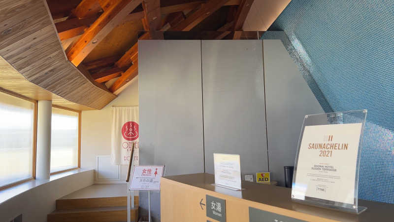 ネコbathさんのSHONAI HOTEL SUIDEN TERRASSE / スイデンテラスのサ活写真