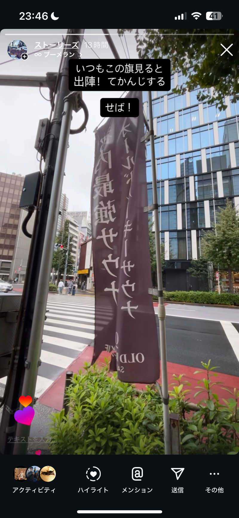 ネコbathさんのオールドルーキーサウナ銀座中央通り店のサ活写真