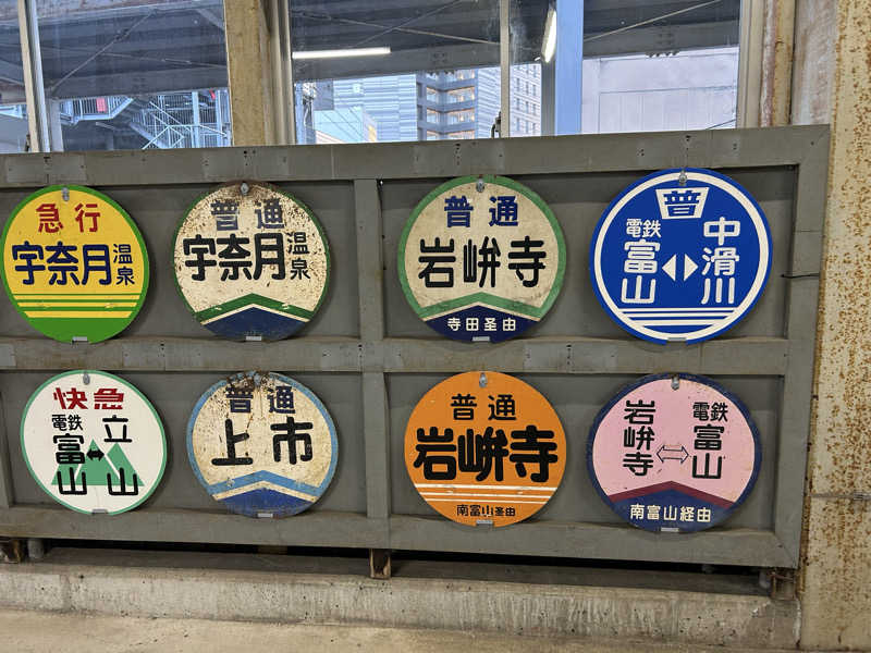 ネコbathさんのTATEYAMA SAUNAのサ活写真