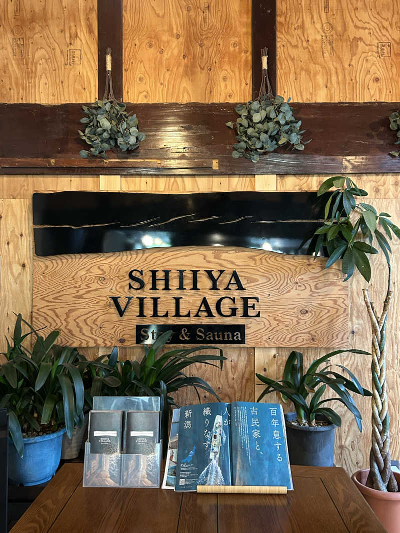 ネコbathさんのSHIIYA VILLAGEのサ活写真
