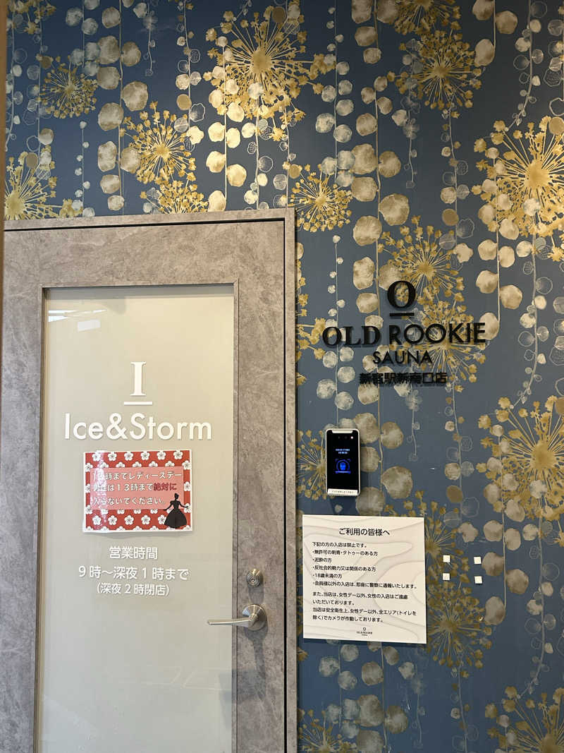 ネコbathさんのオールドルーキーサウナ 新宿駅新南口店のサ活写真