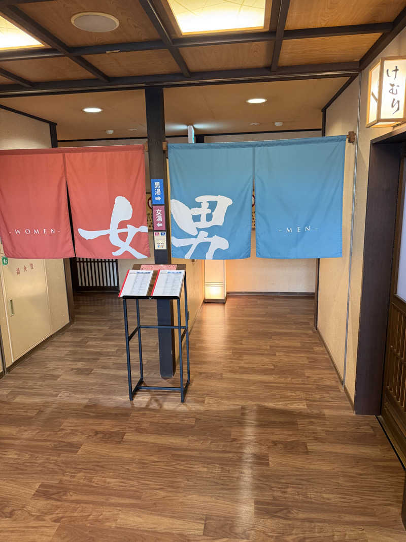 カルビさんの野天風呂 湯の郷のサ活写真