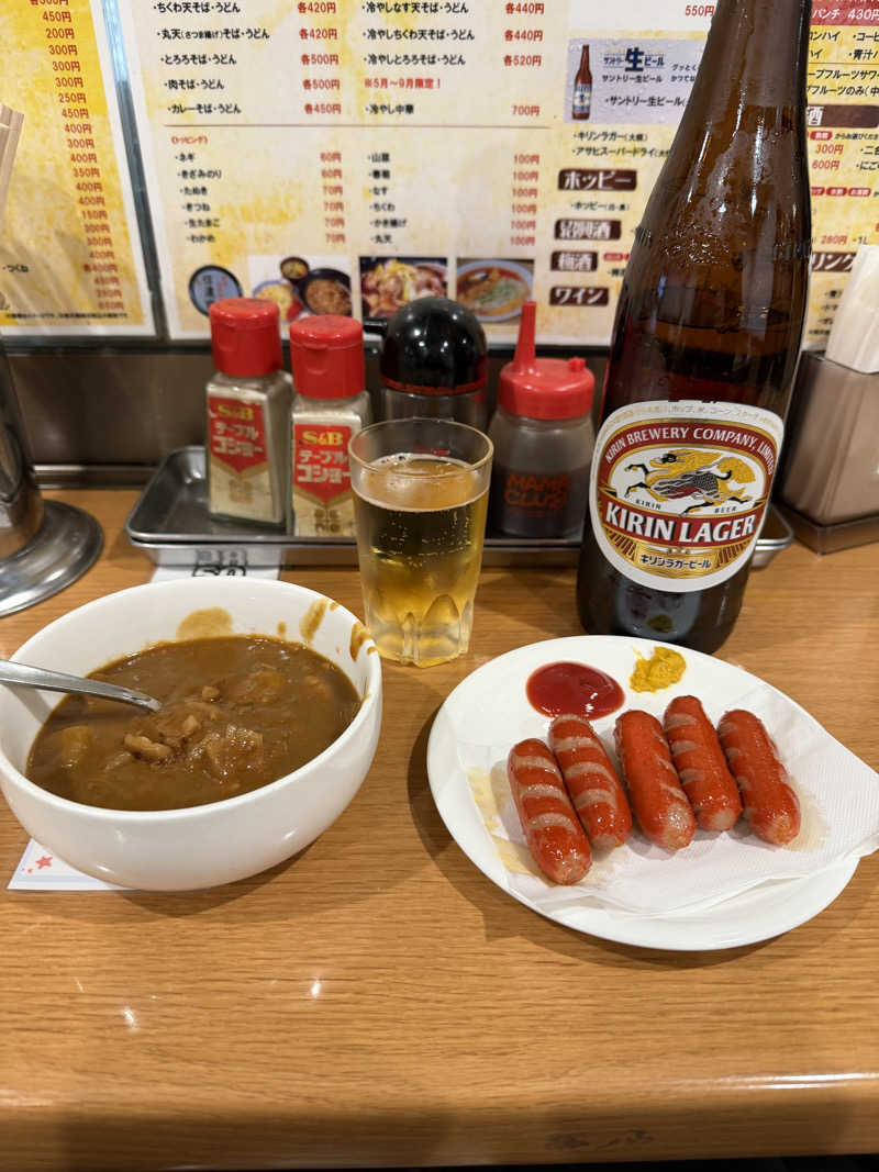 カルビさんのひだまりの泉 萩の湯のサ活写真