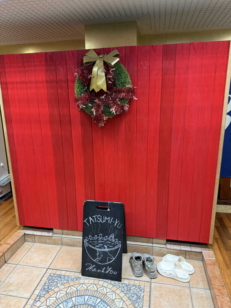 カルビさんの辰巳湯のサ活写真