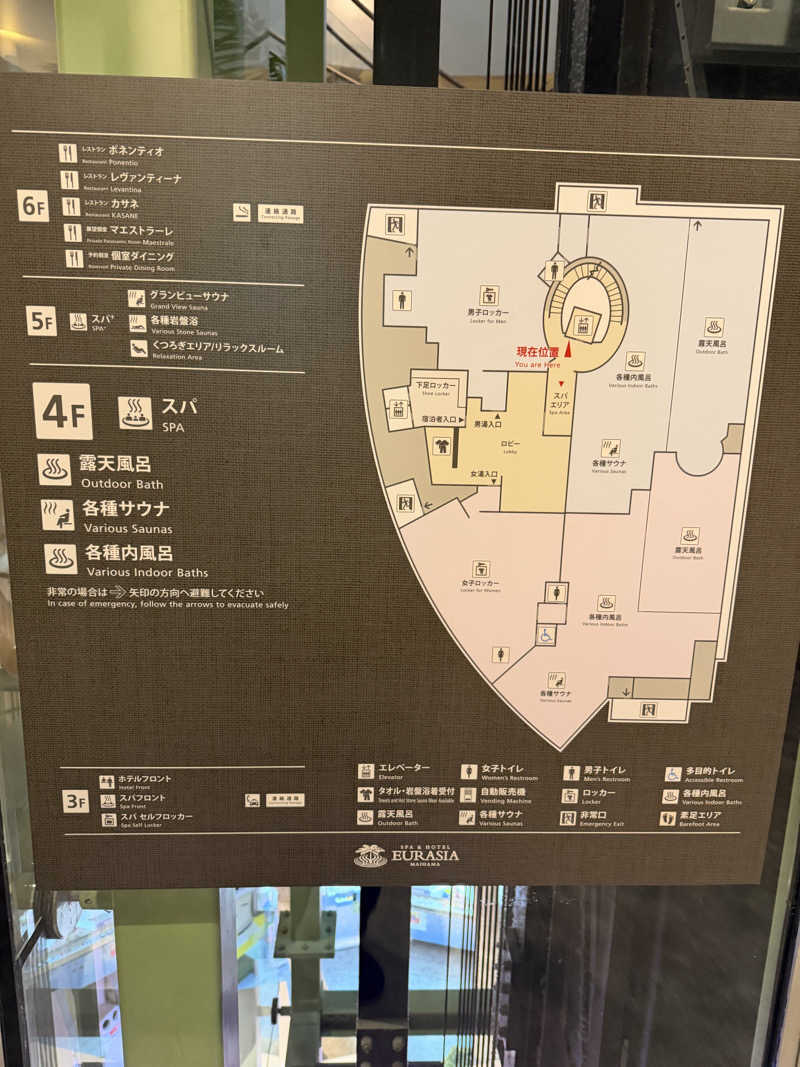 カルビさんのスパ&ホテル 舞浜ユーラシアのサ活写真