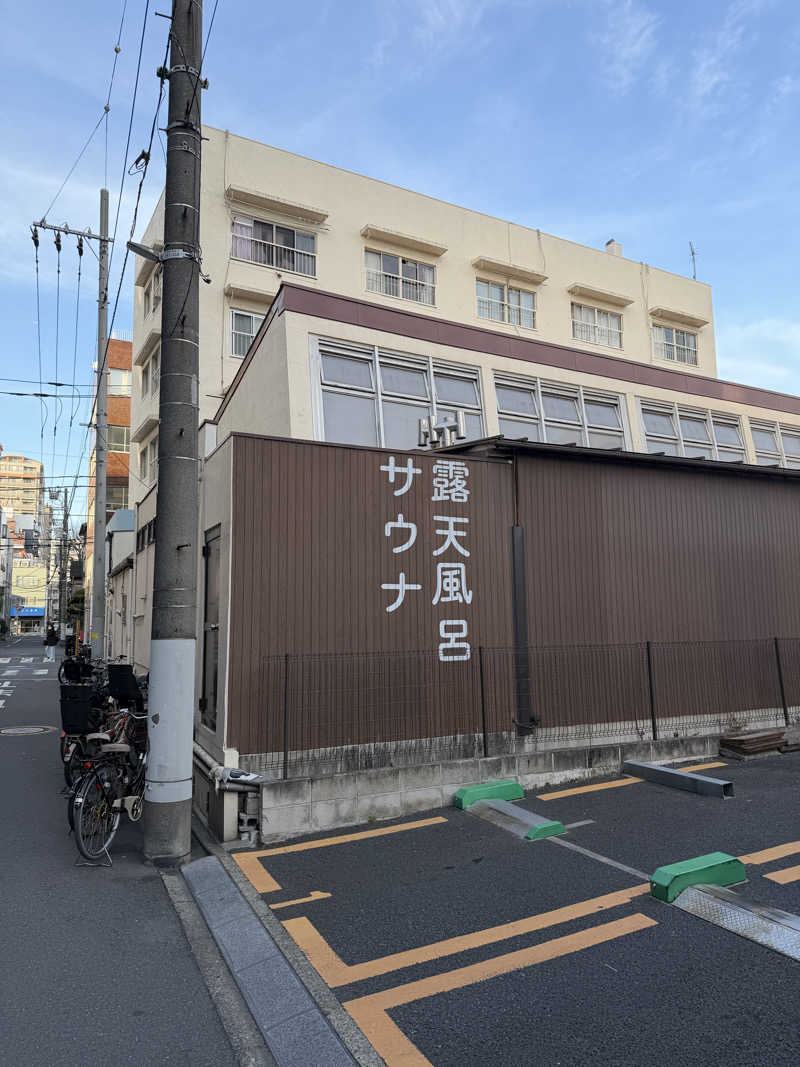 カルビさんの辰巳湯のサ活写真