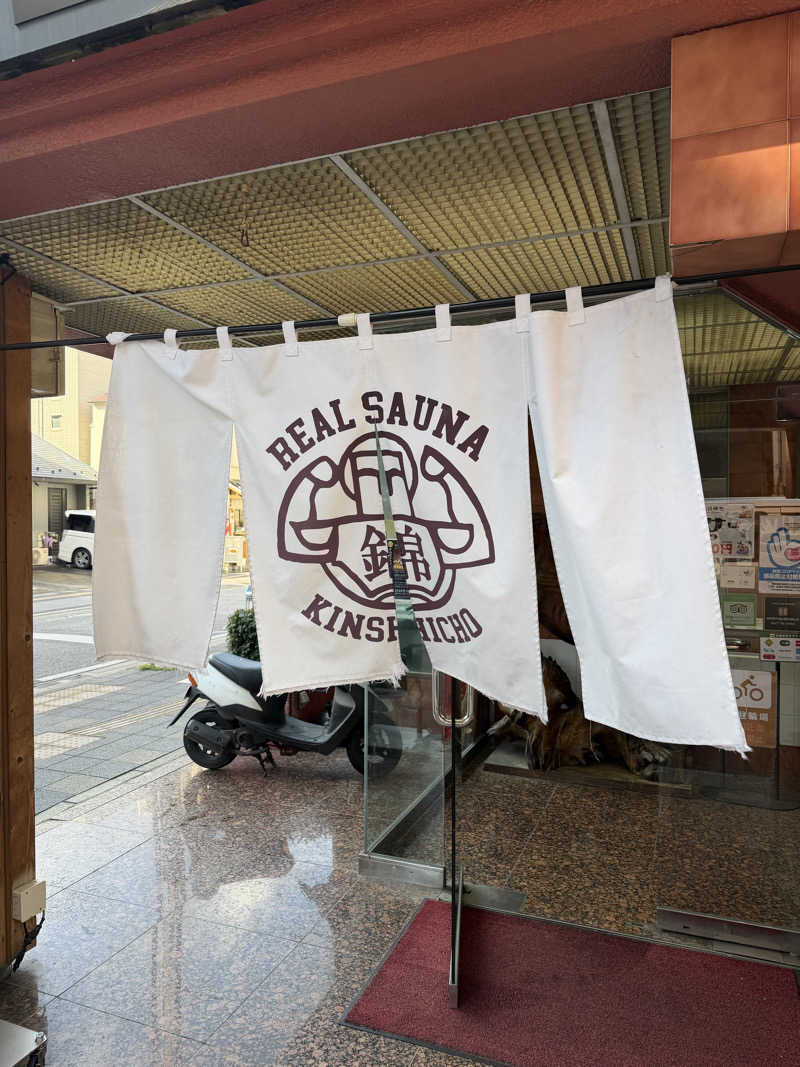 カルビさんのスパ&カプセルイン リアルサウナ錦糸町のサ活写真