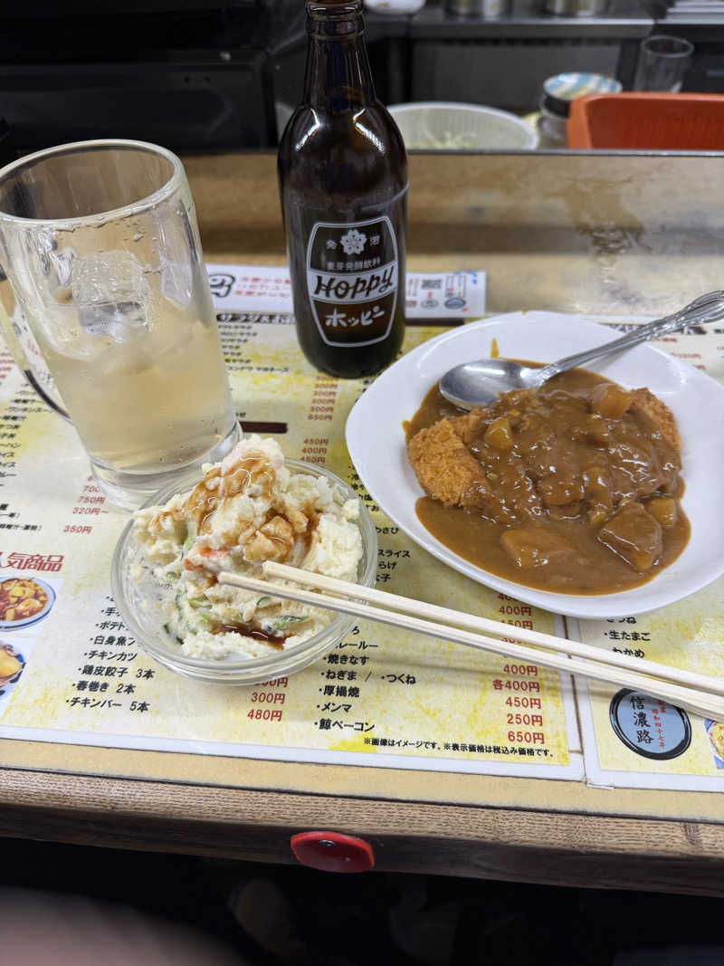 カルビさんのひだまりの泉 萩の湯のサ活写真