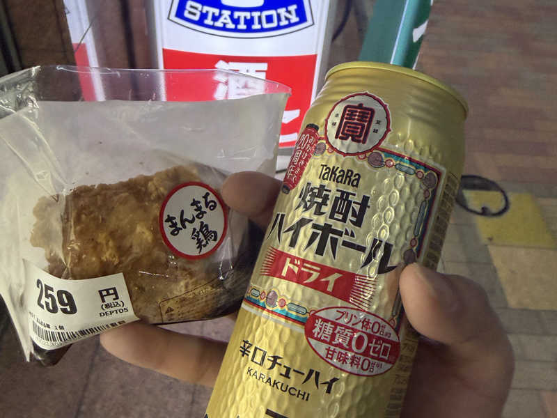 焼酎ハイボールドライ
