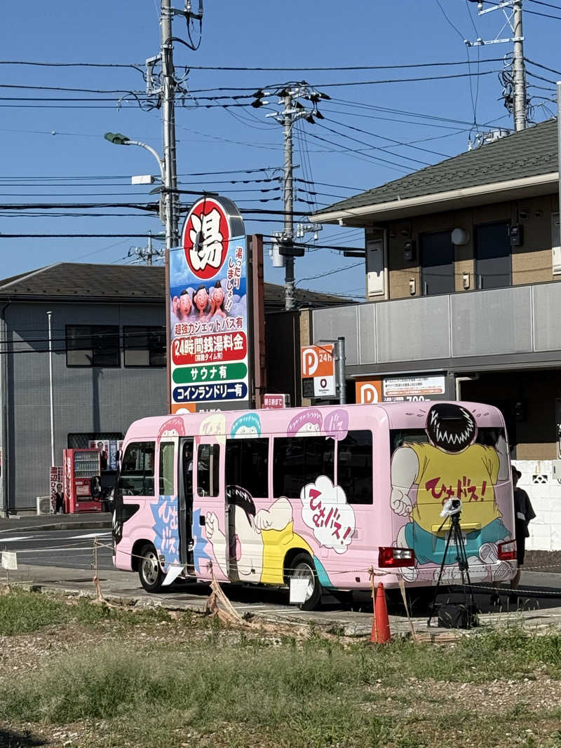 EMUさんの松戸ヘルスランド(みなもと湯)のサ活写真