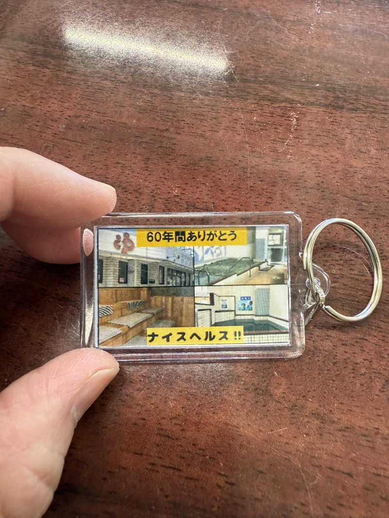 EMUさんの松戸ヘルスランド(みなもと湯)のサ活写真