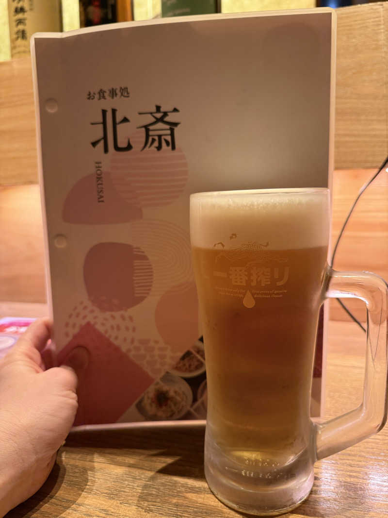 EMUさんの両国湯屋江戸遊のサ活写真