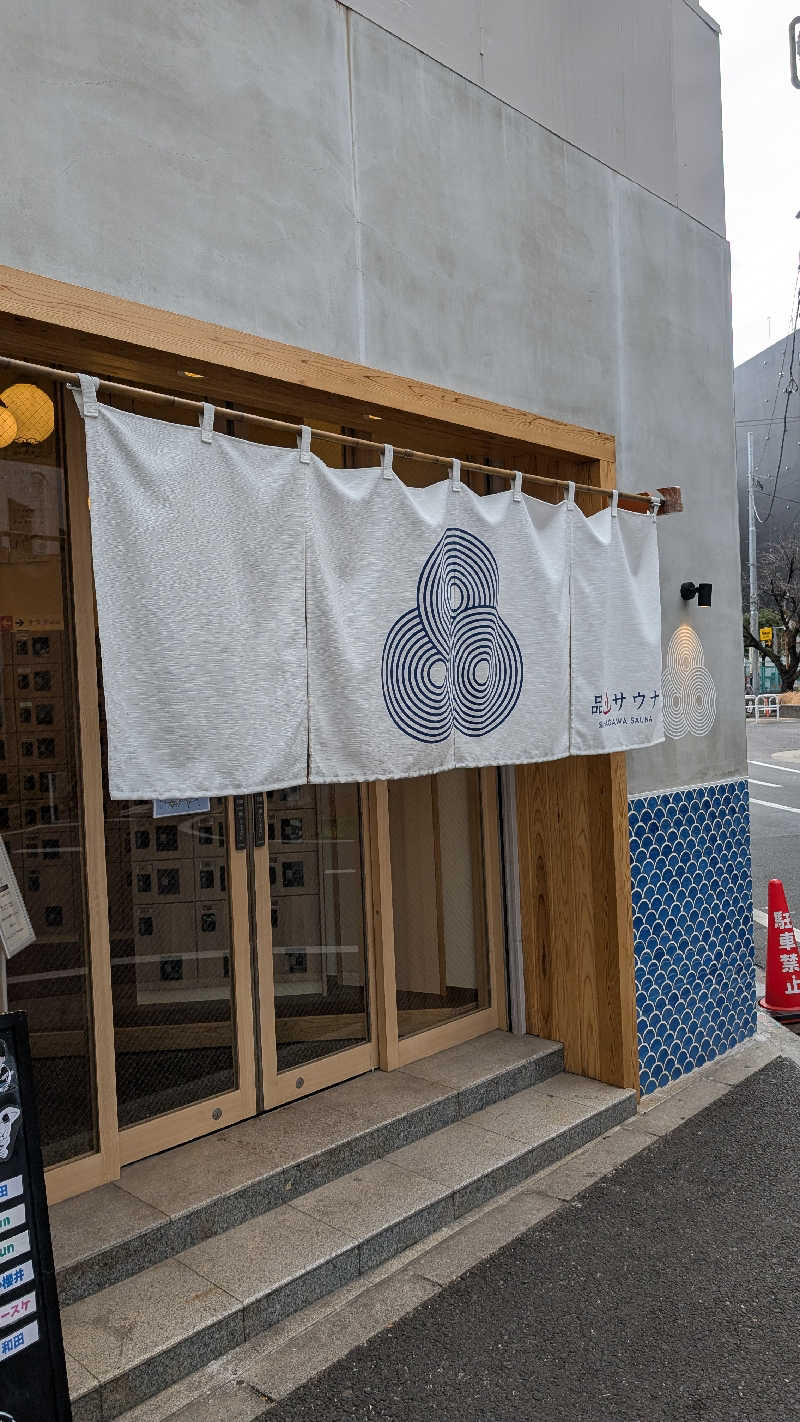monrooさんの泊まれるサウナ屋さん 品川サウナのサ活写真