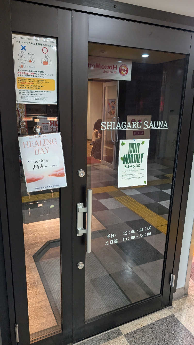 monrooさんのSHIAGARU SAUNA 福岡 天神のサ活写真