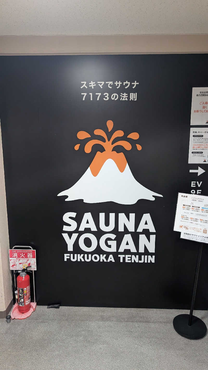 monrooさんのサウナヨーガン福岡天神のサ活写真