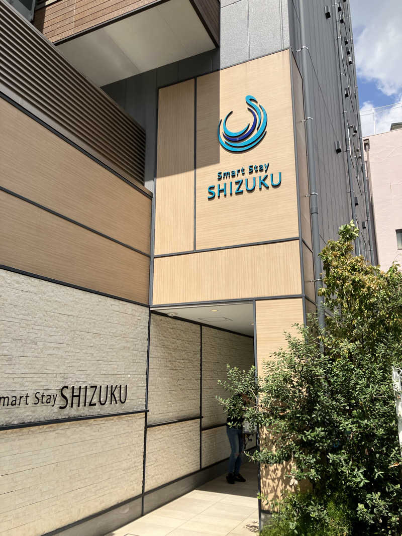 しんしんさんのSmart Stay SHIZUKU 品川大井町のサ活写真