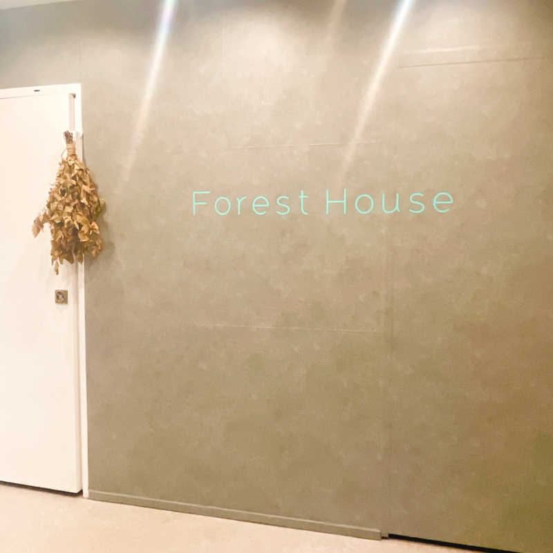 しましまのねこさんのForest House (ウェルビー栄 女性専用エリア)のサ活写真