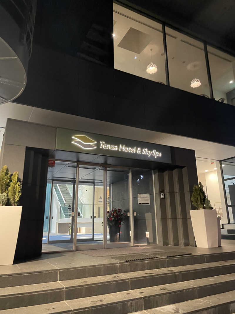 しましまのねこさんのテンザホテル&スカイスパ・札幌セントラルのサ活写真
