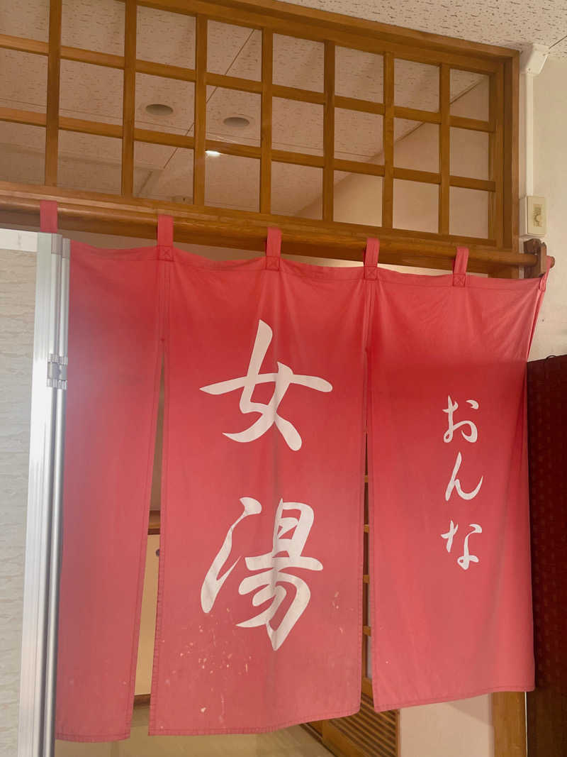 しましまのねこさんのおおの健康の湯のサ活写真
