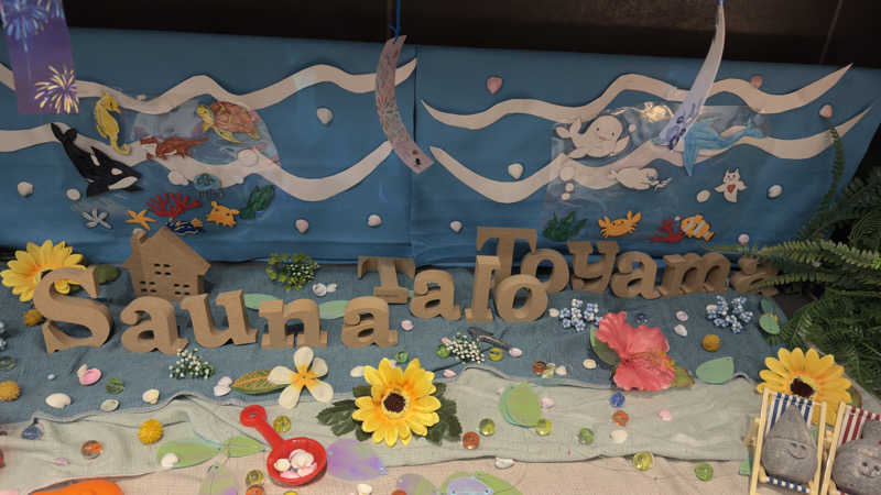 YuさんのSauna Talo Toyama サウナタロトヤマのサ活写真