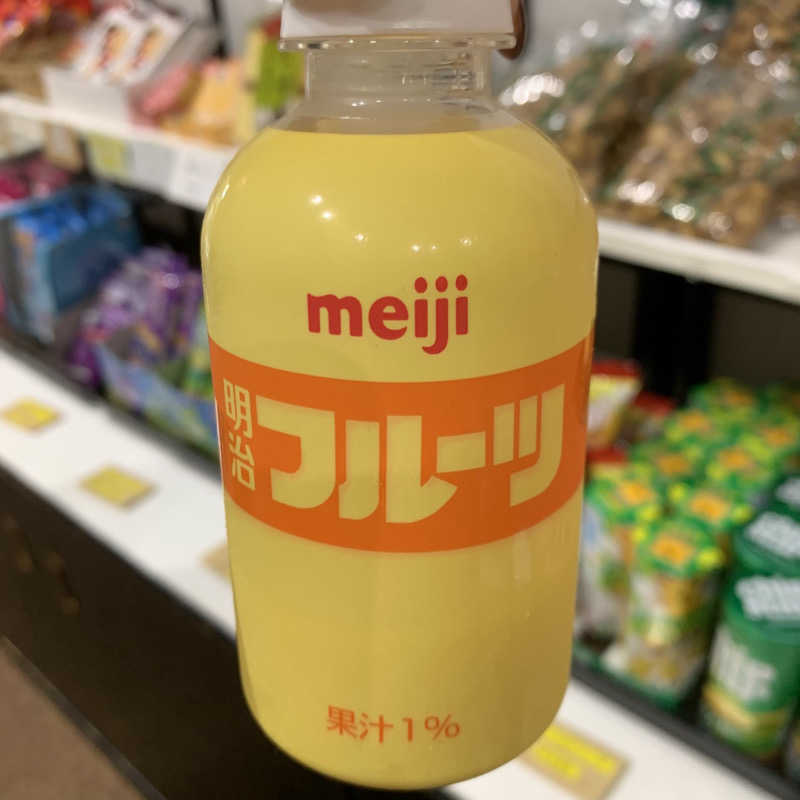 あまおうさんのアグリスパのサ活写真